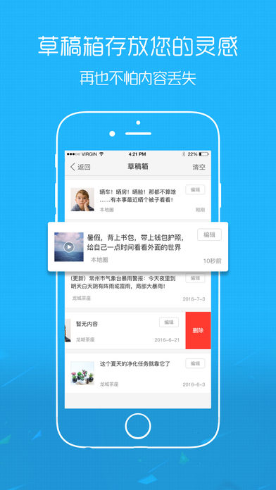 ������app����v2.2.0 ���°�
