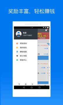 �����ʿ7.24�汾���ذ�׿��