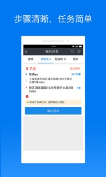 �����ʿ7.24�汾���ذ�׿��
