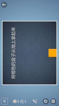 Brain It On!�����籩����v1.6.0 �ֻ���