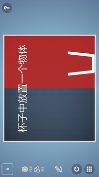 Brain It On!�����籩����v1.6.0 �ֻ���