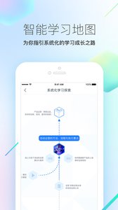 ���ѧԺ-ѧ��γ�app����v2.3 ���°�