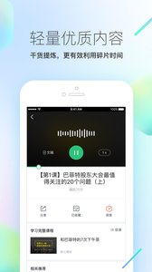 ���ѧԺ-ѧ��γ�app����v2.3 ���°�