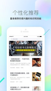 ���ѧԺ-ѧ��γ�app����v2.3 ���°�
