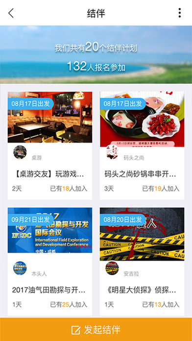 ��������app����v2.5.0 ���°�