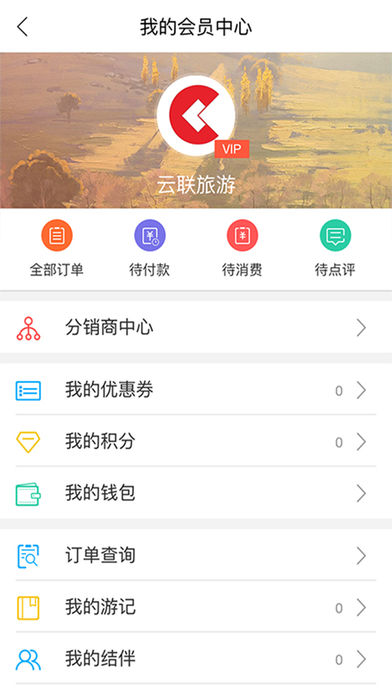 ��������app����v2.5.0 ���°�