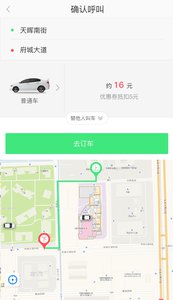 ����ó�app����v1.0.1 ���°�