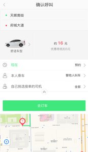 ����ó�app����v1.0.1 ���°�