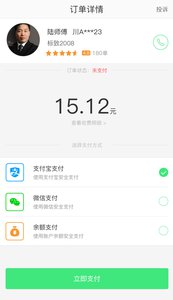 ����ó�app����v1.0.1 ���°�