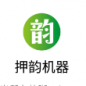 ƽˮ��-Ѻ�ϻ�������������v1.0 �ֻ���