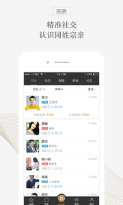 Լ���ټ���app����v1.0.0 ���°�