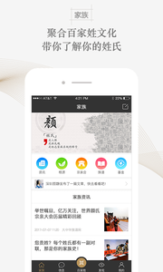 Լ���ټ���app����v1.0.0 ���°�
