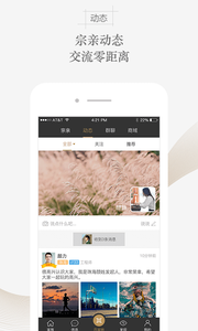 Լ���ټ���app����v1.0.0 ���°�