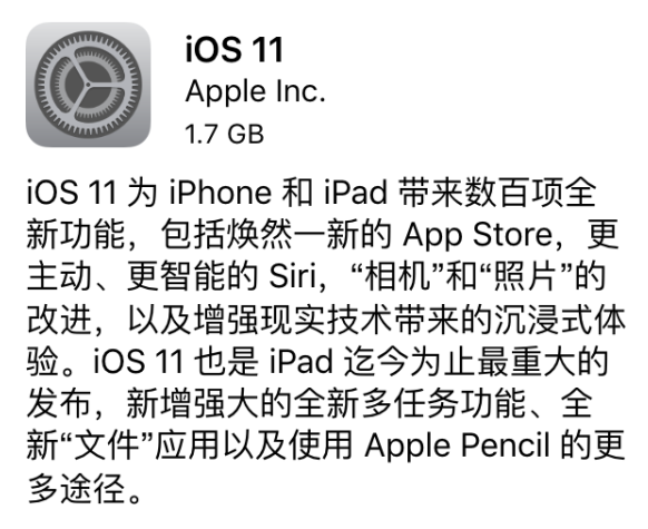 ios11��ʽ�������̼�������