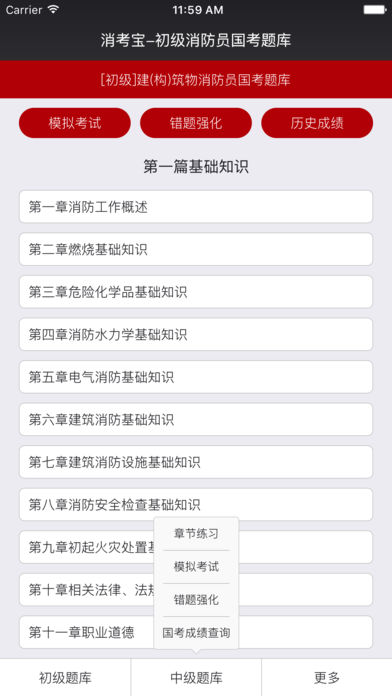 ��������Ѱ�����v1.0.6 ���°�