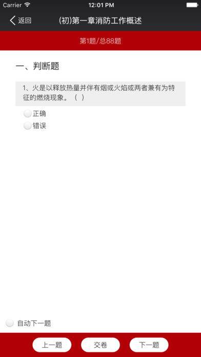 ��������Ѱ�����v1.0.6 ���°�