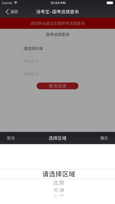 ��������Ѱ�����v1.0.6 ���°�