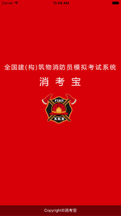 ��������Ѱ�����v1.0.6 ���°�