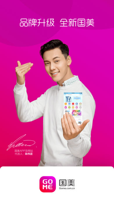 ���������̳�app���ذ�׿��v5.0.4 ���°�
