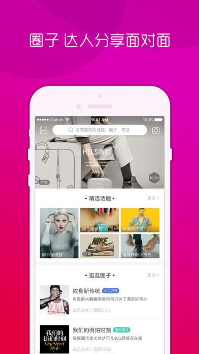 ���������̳�app���ذ�׿��v5.0.4 ���°�