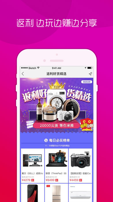 ���������̳�app���ذ�׿��v5.0.4 ���°�