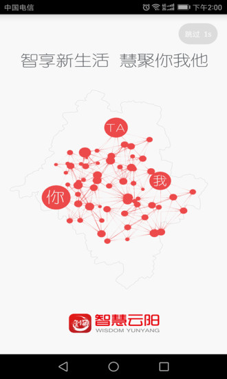 �ǻ�����app����v2.0.7 ��׿��