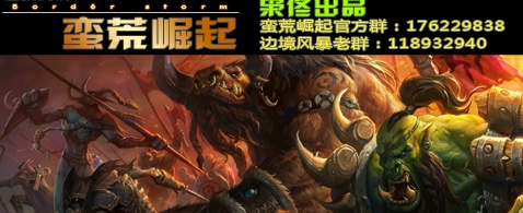 蛮荒崛起官方版3.02下载(附隐藏英雄密码)