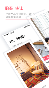�ַ�������app����v1.1 ���°�