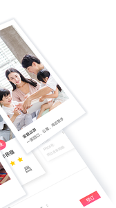�ַ�������app����v1.1 ���°�