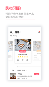 �ַ�������app����v1.1 ���°�