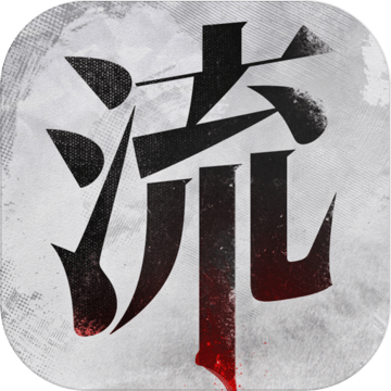������̽���ŵ����߾�����Ϸ����v1.1.2 �ֻ���