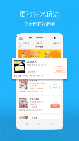 ����®����app����v2.2 ��׿��