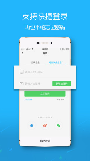 ����®����app����v2.2 ��׿��