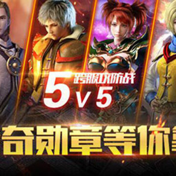 �������˿��5V5��