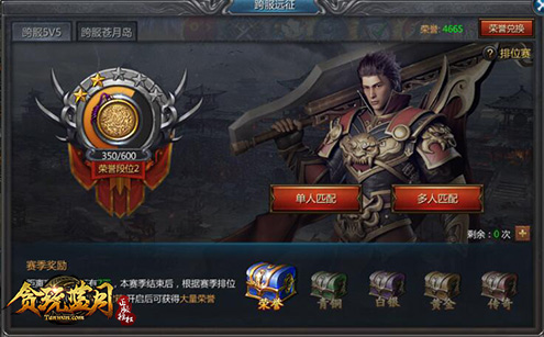�������˿��5V5��