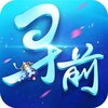 Ѱ��ǰ��֮������ios������v1.0.8 �ٷ���