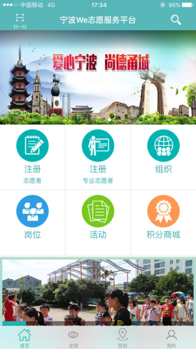 We־Ըapp����v1.4.0 ���°�