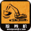 ��ȯ��appv0.0.1 ��׿��