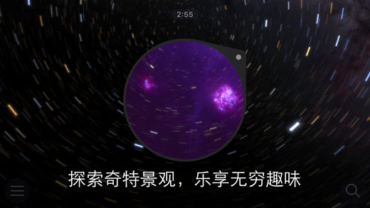 Sky Guide AR iOS�ͻ���v6.5 iPhone�ٷ���