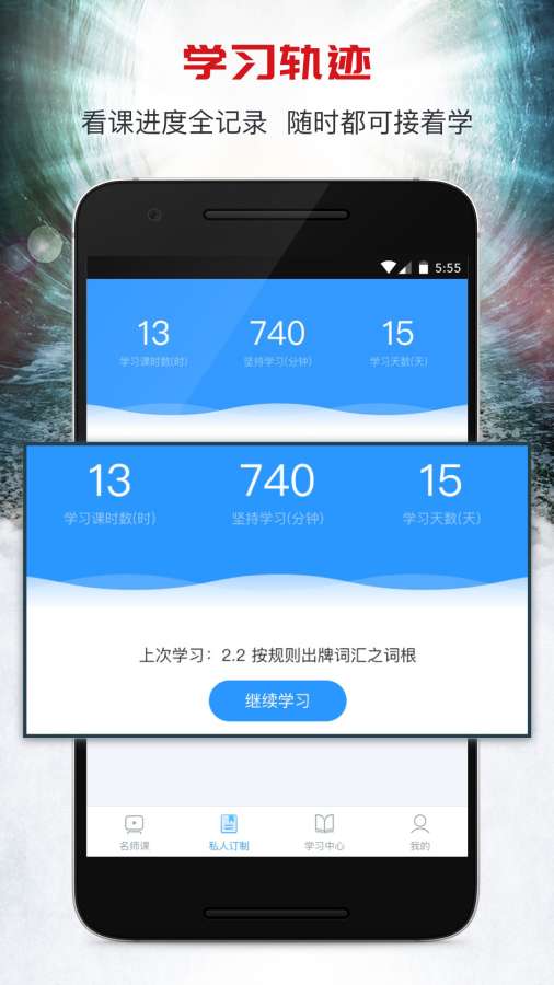 �ǿ���ʦ��appv1.0 ��׿��
