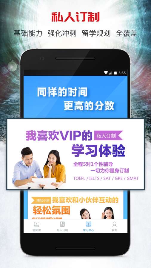 �ǿ���ʦ��appv1.0 ��׿��
