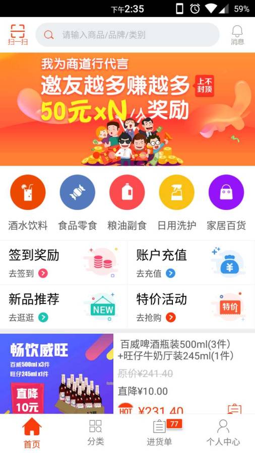 �̵���appv2.8.7 ��׿��