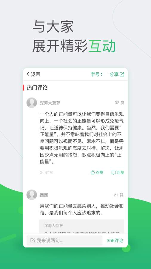 ���ݾ��ֲ�appv1.1.5 ��׿��