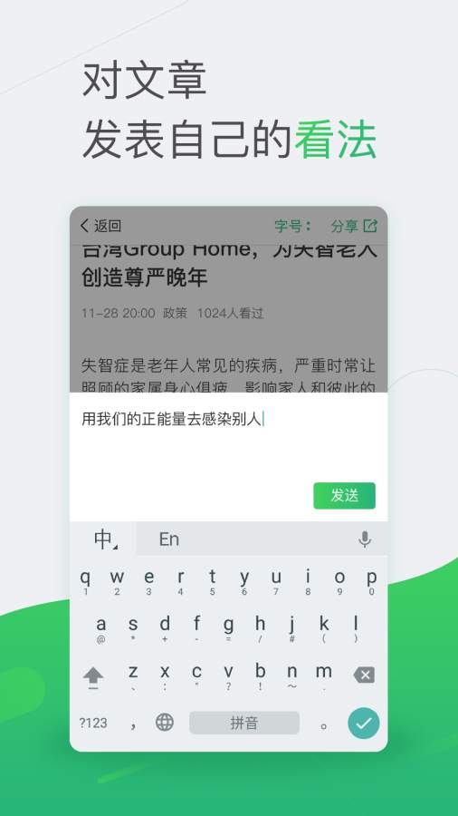 ���ݾ��ֲ�appv1.1.5 ��׿��