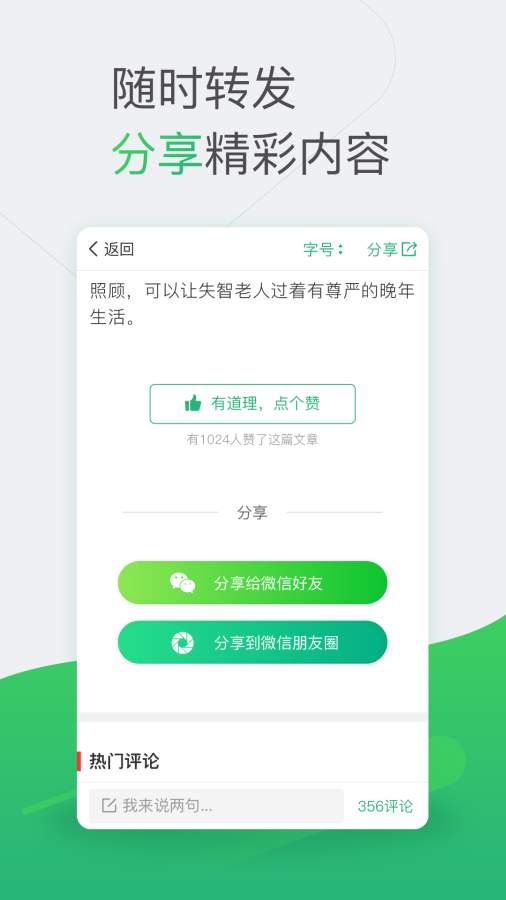 ���ݾ��ֲ�appv1.1.5 ��׿��