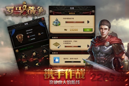 罗马战争百度版 罗马战争百度版