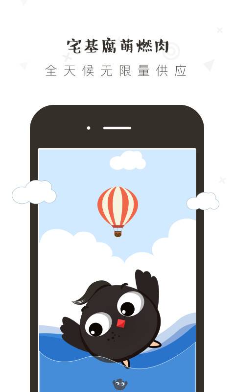 ���appv1.0.7 ��׿��