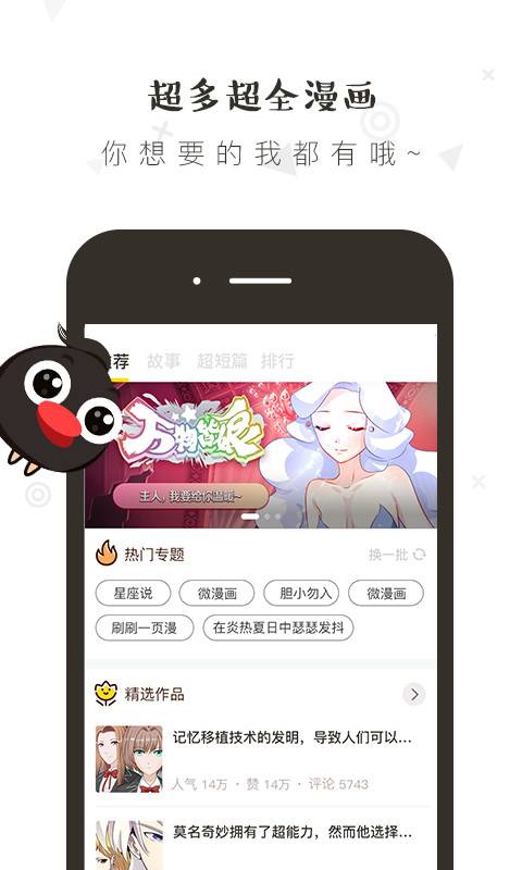 ���appv1.0.7 ��׿��