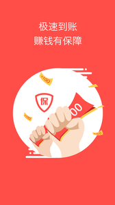 ���Ķ���׬app����v1.0 ���°�
