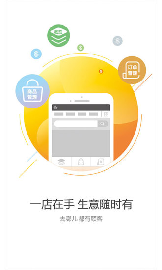 �ҵ��appv1.0.8 ��׿��